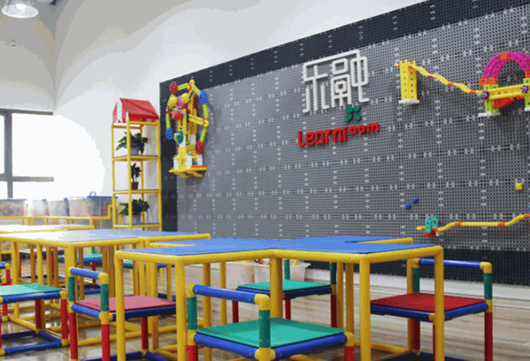 樂(lè)融國(guó)際教育