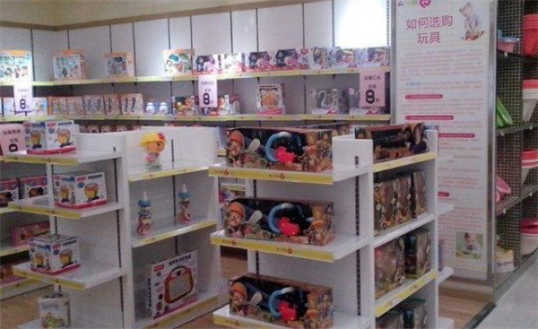 德喜嬰童生活館