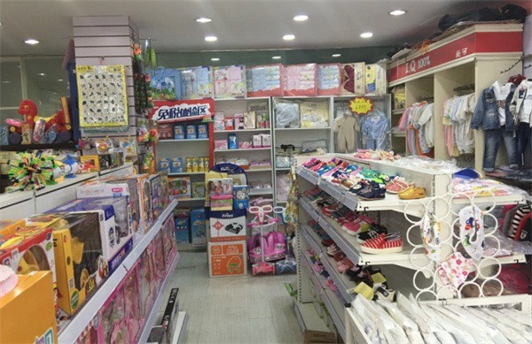 德喜嬰童生活館