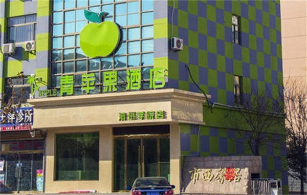 青蘋果連鎖酒店