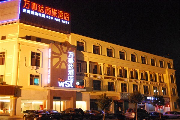 萬事達(dá)酒店