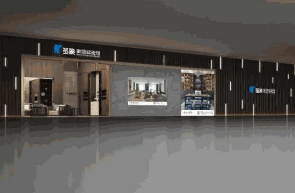 圣象美詩(shī)整體衣柜