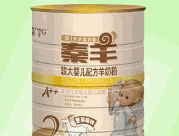 秦羊奶粉