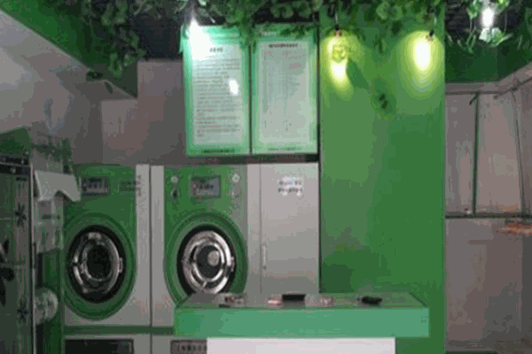 貝朗洗衣生活館