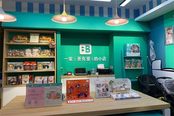 貝卡進口母嬰店