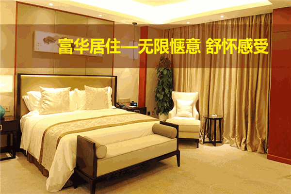 富華大酒店