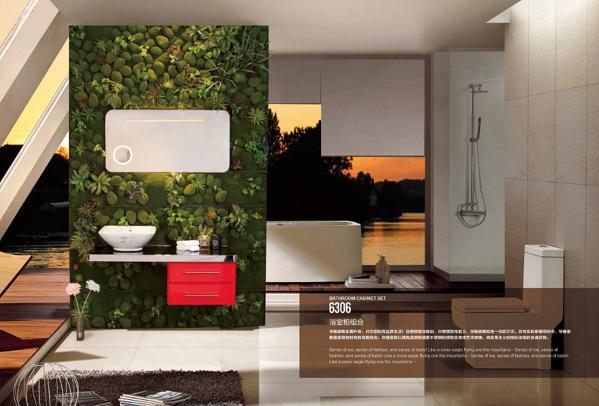 豪斯博格衛(wèi)浴