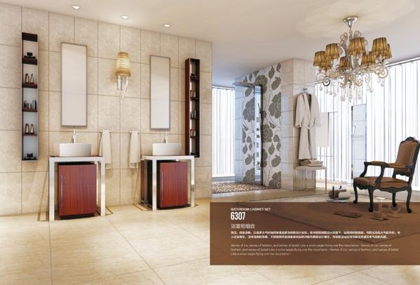 豪斯博格衛(wèi)浴