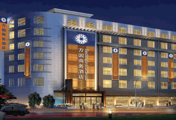方圓酒店
