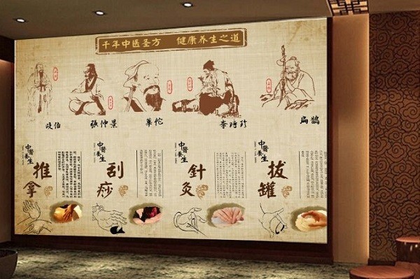 太醫(yī)師中醫(yī)養(yǎng)生