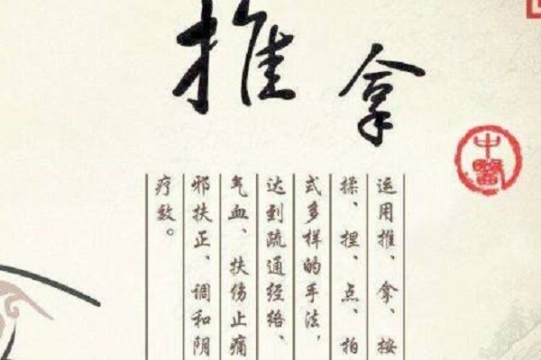 太醫(yī)師中醫(yī)養(yǎng)生