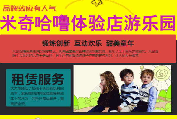 米奇哈嚕童車兒童玩具