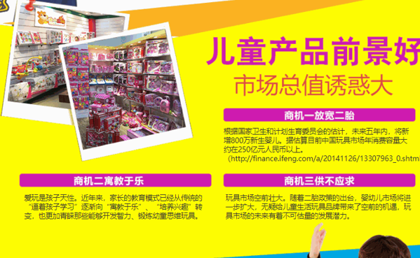 米奇哈嚕童車兒童玩具