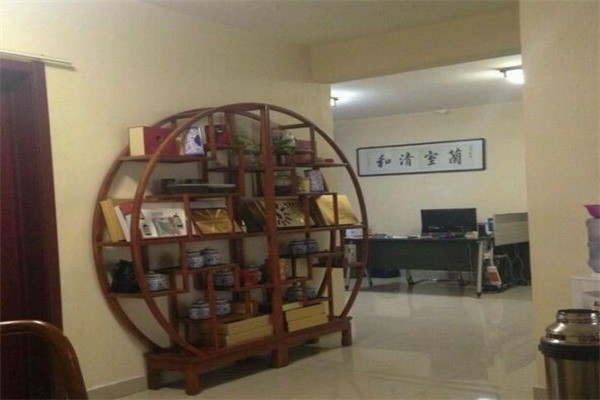 艾軒養(yǎng)生館