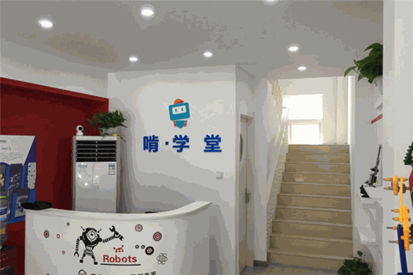 啃·學(xué)堂機(jī)器人