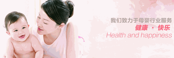 紅房子母嬰護(hù)理中心