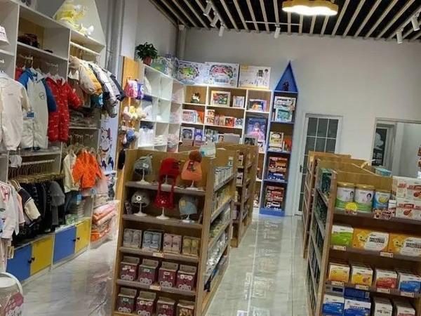 茜茜母嬰生活館