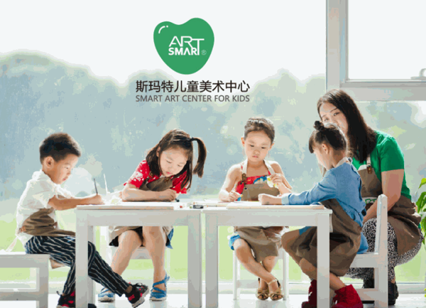 斯馬特兒童美術(shù)