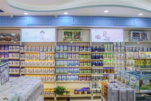 君寶樂母嬰生活館