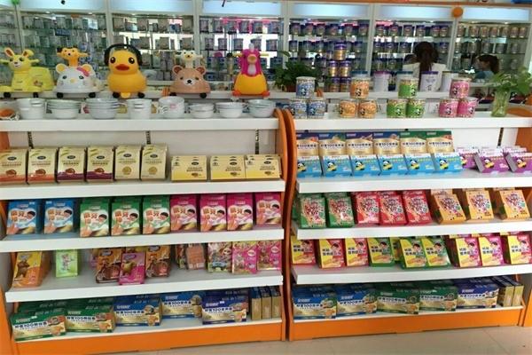 君寶樂母嬰生活館