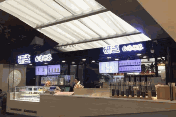 研藝臺(tái)灣好茶