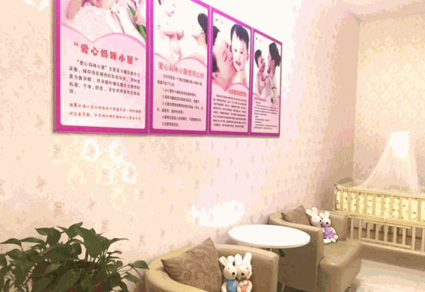 愛心媽咪母嬰用品