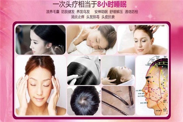 東方本草養(yǎng)發(fā)