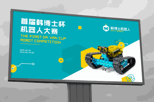 韓博士機器人教育