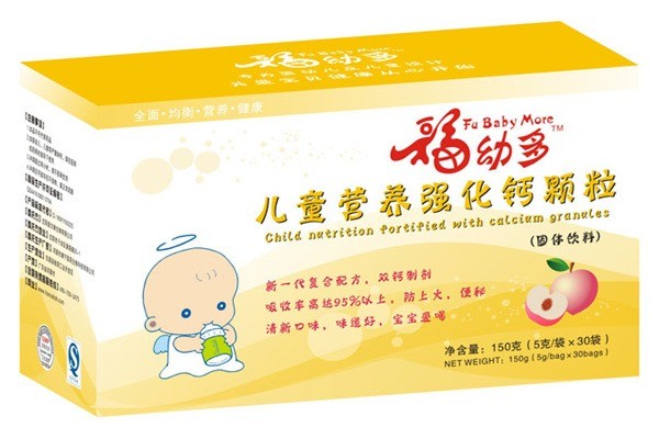 福幼多嬰童保健品