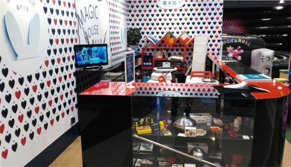 90度魔術(shù)空間