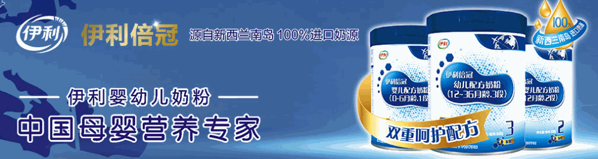 最強(qiáng)嬰母嬰生活館