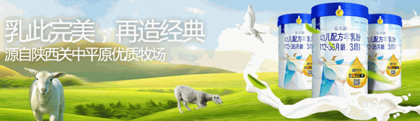 最強(qiáng)嬰母嬰生活館