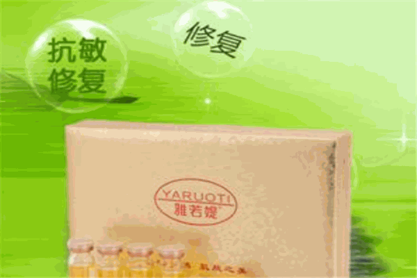 即美生物化妝品