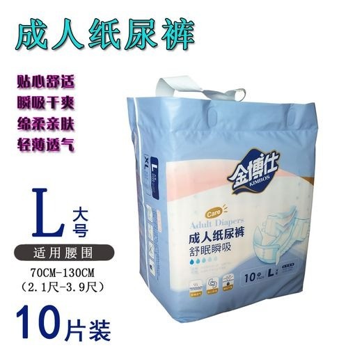 金博士母嬰生活館