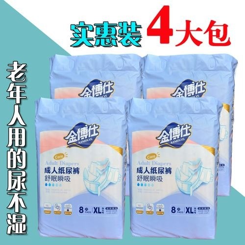 金博士母嬰生活館