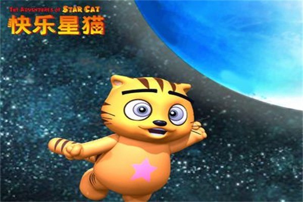 快樂星貓
