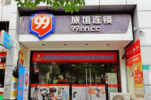 99旅館連鎖