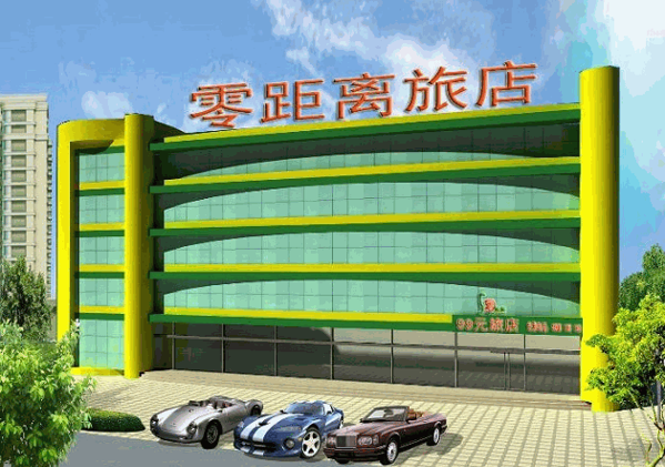 零距離99元連鎖酒店