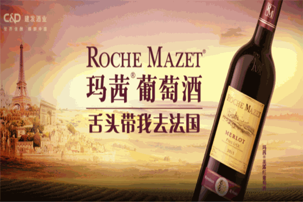 建歌國際酒業(yè)