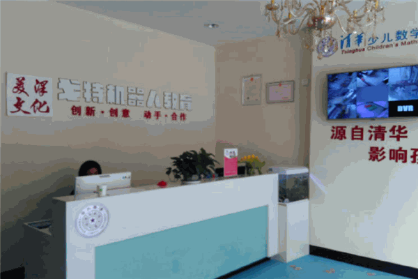 戈特機器人教育