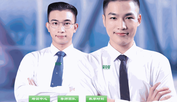 黛草堂植物染發(fā)