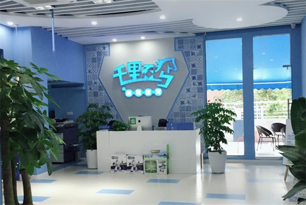 千里碼少兒編程