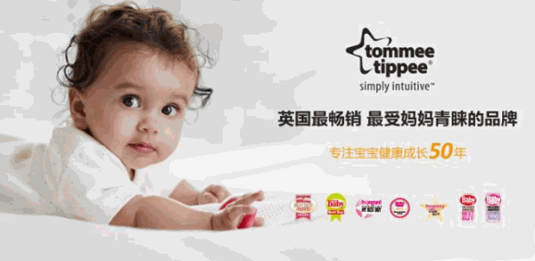 湯美天地嬰童用品