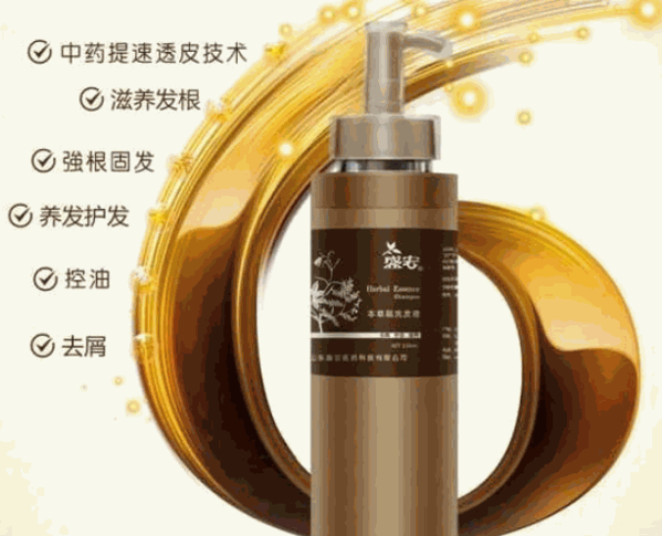 盛宏養(yǎng)發(fā)館