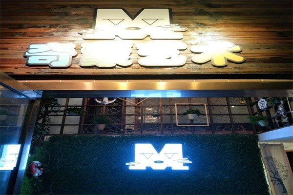 奇蒙藝術(shù)培訓(xùn)