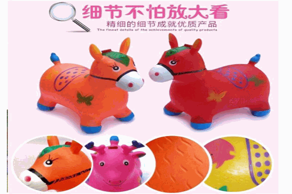 歐特樂充氣玩具