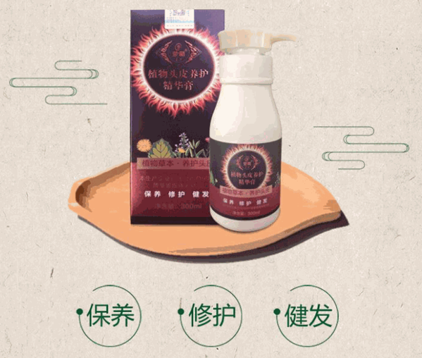 龐氏護(hù)發(fā)養(yǎng)發(fā)