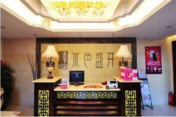 水色盛開美容院