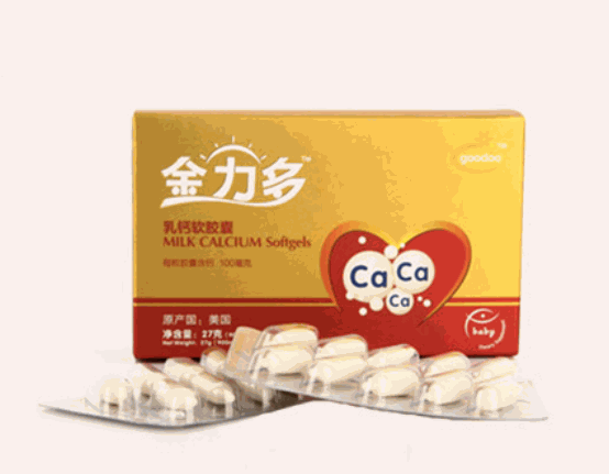 金力多嬰童食品