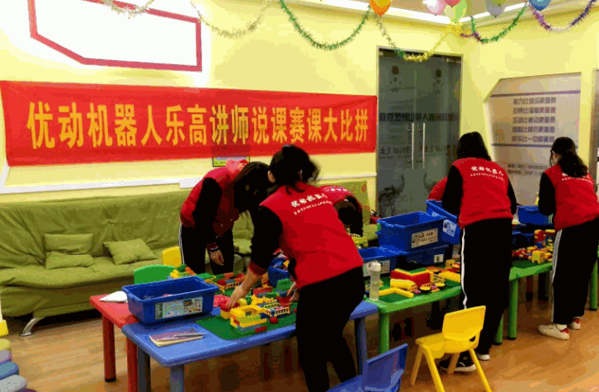優(yōu)動(dòng)機(jī)器人教育